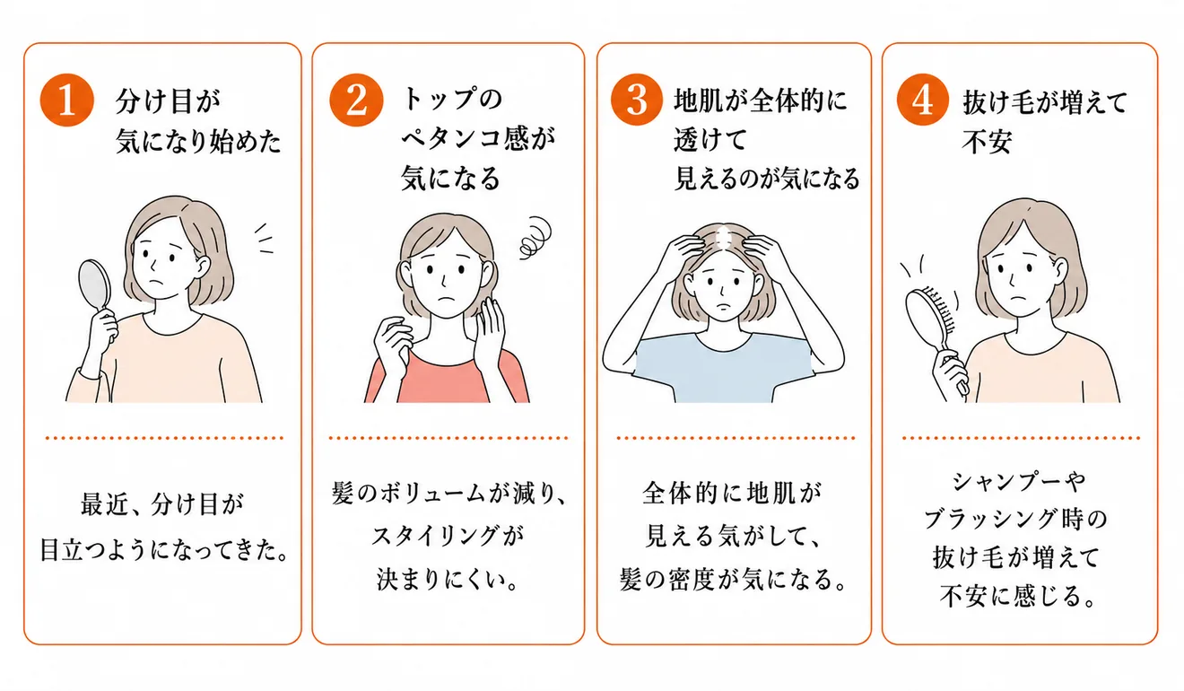このようなお悩みに
